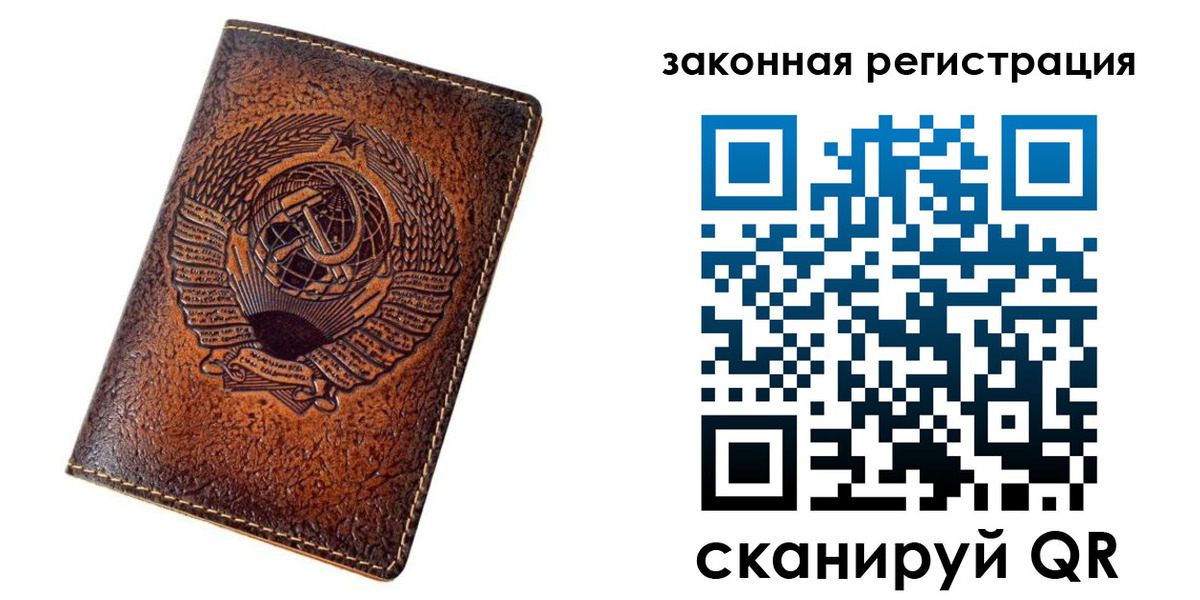 пропишу в квартире в Звенигороде